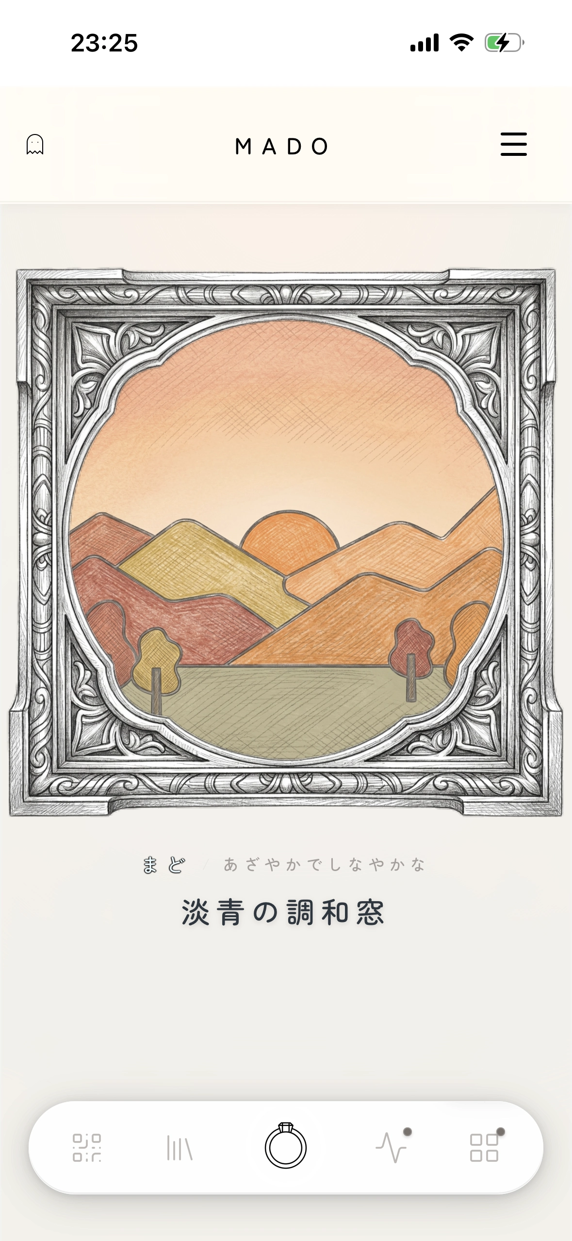 MADOアプリのホーム画面（心を表す窓とバイオリズムの表示）